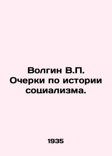 Volgin V.P. Ocherki po istorii sotsializma./Volgin V.P. Essays on the History of Socialism. In Russian - landofmagazines.com