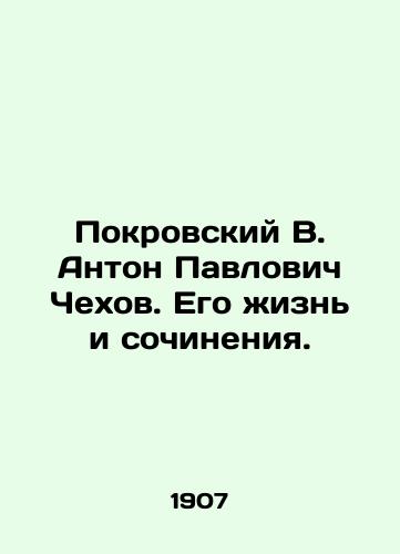 Pokrovskiy V. Anton Pavlovich Chekhov. Ego zhizn i sochineniya./Pokrovsky V. Anton Pavlovich Chekhov. His Life and Works. In Russian - landofmagazines.com