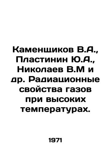 Kamenshchikov V.A.,  Plastinin Yu.A.,  Nikolaev V.M i dr. Radiatsionnye svoystva gazov pri vysokikh temperaturakh./Kamenshchikov V.A.,  Plastinin Yu.A.,  Nikolaev V.M et al. Radiative properties of gases at high temperatures. In Russian - landofmagazines.com