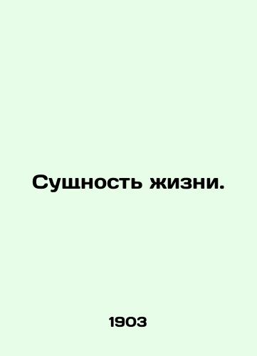 Sushchnost zhizni./Essence of Life. In Russian - landofmagazines.com