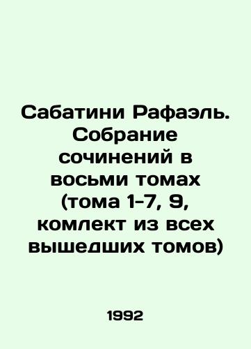 Sabatini Rafael. Sobranie sochineniy v vosmi tomakh (toma 1-7, 9, komlekt iz vsekh vyshedshikh tomov)/Sabatini Raphael. A collection of works in eight volumes (volumes 1-7, 9, a collection of all published volumes) In Russian - landofmagazines.com