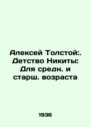 Aleksey Tolstoy:. Detstvo Nikity: Dlya sredn. i starsh. vozrasta/Alexey Tolstoy: Nikitas Childhood: For Middle and Senior Age In Russian - landofmagazines.com