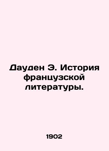 Dauden E. Istoriya frantsuzskoy literatury./Dowden E. History of French Literature. In Russian - landofmagazines.com