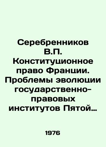 Serebrennikov V.P. Konstitutsionnoe pravo Frantsii. Problemy evolyutsii gosudarstvenno-pravovykh institutov Pyatoy Respubliki 1958-1976 gg./Serebrennikov V.P. Constitutional Law of France. Problems of the Evolution of State and Legal Institutions of the Fifth Republic 1958-1976 In Russian - landofmagazines.com