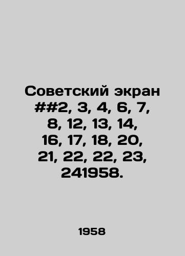 Sovetskiy ekran ##2, 3, 4, 6, 7, 8, 12, 13, 14, 16, 17, 18, 20, 21, 22, 22, 23, 241958./Soviet screen # 2, 3, 4, 6, 7, 8, 12, 13, 14, 16, 17, 18, 20, 21, 22, 22, 23, 241958. In Russian - landofmagazines.com