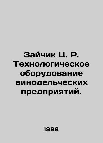 Zaychik Ts. R. Tekhnologicheskoe oborudovanie vinodelcheskikh predpriyatiy./Rabbit Q.R. Technological equipment of wineries. In Russian - landofmagazines.com