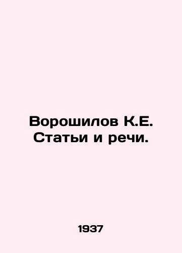 Voroshilov K.E. Stati i rechi./Voroshilov K.E. Articles and speeches. In Russian - landofmagazines.com