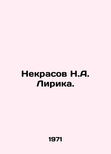 Nekrasov N.A. Lirika./Nekrasov N.A. Lyric. In Russian - landofmagazines.com