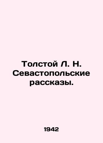 Tolstoy L. N. Sevastopolskie rasskazy./Tolstoy L. N. Sevastopol Stories. In Russian - landofmagazines.com