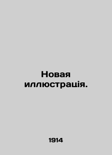 Novaya illyustratsiya./New illustration. In Russian - landofmagazines.com