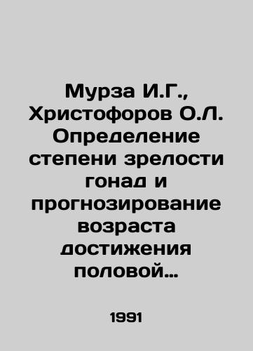 Murza I.G., Khristoforov O.L. Opredelenie stepeni zrelosti gonad i prognozirovanie vozrasta dostizheniya polovoy zrelosti u atlanticheskogo lososya i kumzhi (Metodicheskie ukazaniya)./Murza I.G., Christoforov O.L. Determining the degree of maturity of gonads and predicting the age of puberty in Atlantic salmon and kumzha (Guidelines). In Russian - landofmagazines.com