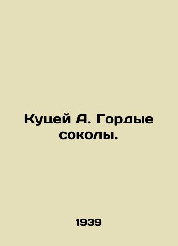 Kutsey A. Gordye sokoly./Kuciej A. Proud Falcons. In Russian - landofmagazines.com