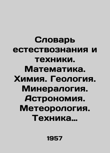Slovar estestvoznaniya i tekhniki. Matematika. Khimiya. Geologiya. Mineralogiya. Astronomiya. Meteorologiya. Tekhnika (Brockhaus ABC der Naturwissenschaft und Technik: Mathematik. Physik. Chemie. Geologie. Mineralogie. Astronomie. Meteorologie. Technik)./Dictionary of Science and Technology. Mathematics. Chemistry. Geology. Mineralogy. Astronomy. Meteorology. Technology (Brockhaus ABC der Naturwissenschaft und Technik: Mathematik. Physik. Chemie. Geologie. Mineralogy. Astronomie. Meteorology. Technik). In German - landofmagazines.com