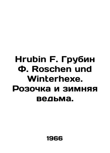 Hrubin F. Grubin F. Roschen und Winterhexe. Rozochka i zimnyaya vedma./Hrubin F. Grubin F. Roschen und Winterhexe. Pink and Winter Witch. In German - landofmagazines.com