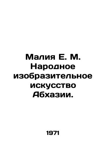 Maliya E. M. Narodnoe izobrazitelnoe iskusstvo Abkhazii./Malia E. M. Peoples Fine Arts of Abkhazia. In Russian - landofmagazines.com