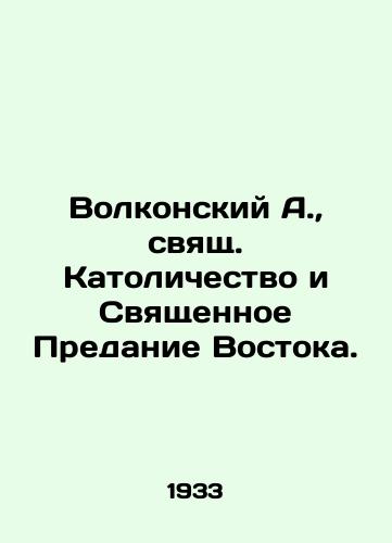 Volkonskiy A., svyashch. Katolichestvo i Svyashchennoe Predanie Vostoka./Volkonsky A., Holy Catholicism and the Holy Tradition of the East. In Russian - landofmagazines.com