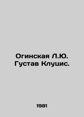 Oginskaya L.Yu. Gustav Klutsis./L. J. Oginskaya Gustav Clucis. In Russian - landofmagazines.com