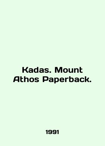 Kadas. Mount Athos Paperback./Kadas. Mount Athos Paperback. In English - landofmagazines.com