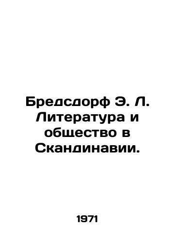 Bredsdorf E. L. Literatura i obshchestvo v Skandinavii./Bredsdorf E. L. Literature and Society in Scandinavia. In Russian - landofmagazines.com