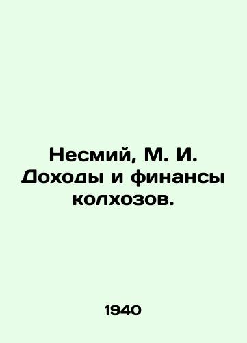 Nesmiy, M. I. Dokhody i finansy kolkhozov./Nesmiy, M. I. The incomes and finances of the kolkhozes. In Russian - landofmagazines.com