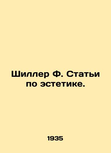 Shiller F. Stati po estetike./Shiller F. Articles on aesthetics. In Russian - landofmagazines.com