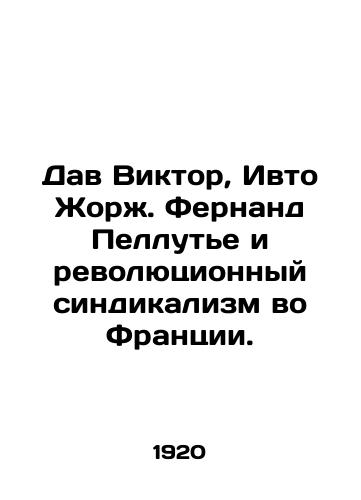 Dav Viktor, Ivto Zhorzh. Fernand Pellute i revolyutsionnyy sindikalizm vo Frantsii./Daw Victor, Ivto Georges Fernand Pelloutier and revolutionary syndicalism in France. In Russian - landofmagazines.com