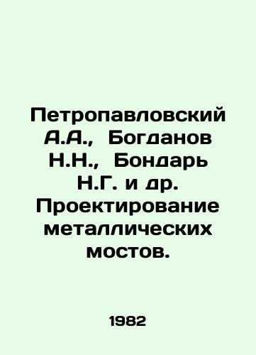 Petropavlovskiy A.A.,  Bogdanov N.N.,  Bondar N.G. i dr. Proektirovanie metallicheskikh mostov./Petropavlovsky A.A.,  Bogdanov N.N.,  Bondar N.G. et al. Design of metal bridges. In Russian - landofmagazines.com