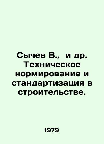 Sychev V.,  i dr. Tekhnicheskoe normirovanie i standartizatsiya v stroitelstve./Sychev V.,  et al. Technical standardization and standardization in construction. In Russian - landofmagazines.com