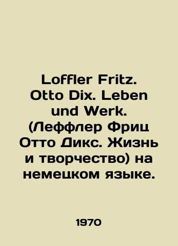 Loffler Fritz. Otto Dix. Leben und Werk. (Leffler Frits Otto Diks. Zhizn i tvorchestvo) na nemetskom yazyke./Loffler Fritz. Otto Dix. Leben und Werk. (Leffler Fritz Otto Dix. Life and Creativity) in German. In Russian - landofmagazines.com