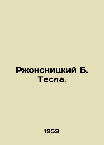 Rzhonsnitskiy B. Tesla./Rzhonsnitzky B. Tesla. In Russian - landofmagazines.com