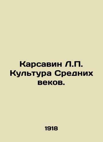 Karsavin L.P. Kultura Srednikh vekov./Karsavin L.P. Middle Ages Culture. In Russian - landofmagazines.com