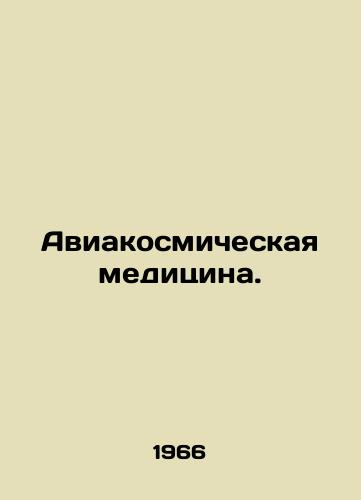 Aviakosmicheskaya meditsina./Aerospace Medicine. In Russian - landofmagazines.com