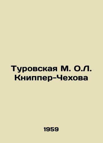 Turovskaya M. O.L. Knipper-Chekhova/Turovskaya M. O.L. Knipper-Chekhov In Russian - landofmagazines.com