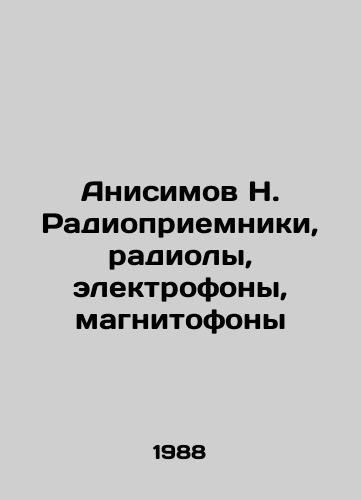 Anisimov N. Radiopriemniki, radioly, elektrofony, magnitofony/Anisimov N. Radios, radios, electrophones, tape recorders In Russian - landofmagazines.com