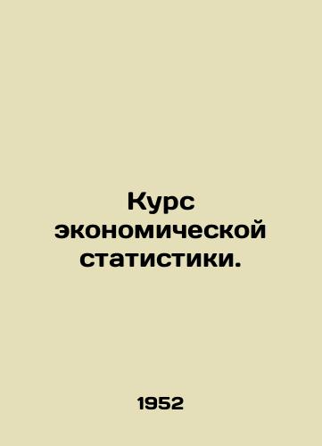 Kurs ekonomicheskoy statistiki./Course in Economic Statistics. In Russian - landofmagazines.com