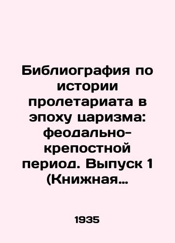 Bibliografiya po istorii proletariata v epokhu tsarizma: feodalno-krepostnoy period. Vypusk 1 (Knizhnaya literatura)-Vypusk 2 (Zhurnalnaya literatura. A-Z)./Bibliography on the history of the proletariat in the age of tsarism: the feudal serfdom. Issue 1 (Book Literature) -Issue 2 (Journal Literature. A-Z). In Russian - landofmagazines.com