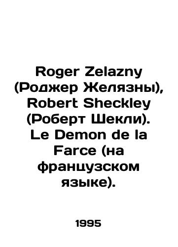Roger Zelazny (Rodzher Zhelyazny), Robert Sheckley (Robert Shekli). Le Demon de la Farce (na frantsuzskom yazyke)./Roger Zelazny, Robert Sheckley. Le Demon de la Farce (in French). In Russian - landofmagazines.com