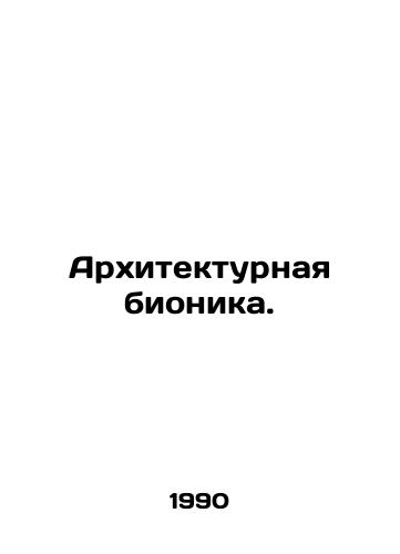 Arkhitekturnaya bionika./Architectural bionics. In Russian - landofmagazines.com