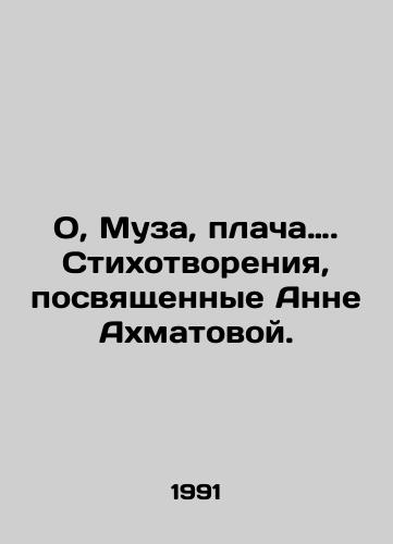 O, Muza, placha…. Stikhotvoreniya, posvyashchennye Anne Akhmatovoy./Oh, Muse, weeping. Poems about Anna Akhmatova. In Russian - landofmagazines.com