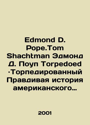 Charles Demailly / Edmond et Jules de Goncourt, 1876/Charles Demailly / Edmond et Jules de Goncourt, 1876 god - landofmagazines.com