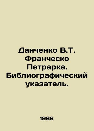 Danchenko V.T. Franchesko Petrarka. Bibliograficheskiy ukazatel./Danchenko V.T. Francesco Petrarca. Bibliographic Index. In Russian - landofmagazines.com