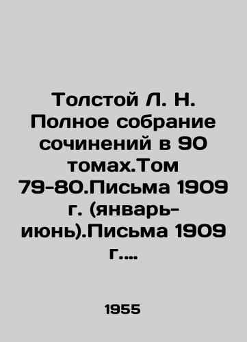 Tolstoy L. N. Polnoe sobranie sochineniy v 90 tomakh.Tom 79-80.Pisma 1909 g. (yanvar-iyun).Pisma 1909 g. (iyul-dekabr)./Tolstoy L.N. Complete collection of works in 90 volumes. Volumes 79-80. Letters of 1909 (January-June). Letters of 1909 (July-December). In Russian - landofmagazines.com