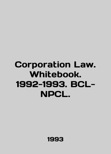 Corporation Law. Whitebook. 1992-1993. BCL- NPCL./Corporation Law. Whitebook. 1992-1993. BCL- NPCL. In English - landofmagazines.com