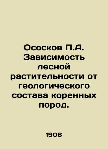 Ososkov P.A. Zavisimost lesnoy rastitelnosti ot geologicheskogo sostava korennykh porod./P. A. nipples Dependence of forest vegetation on the geological composition of native rocks. In Russian - landofmagazines.com