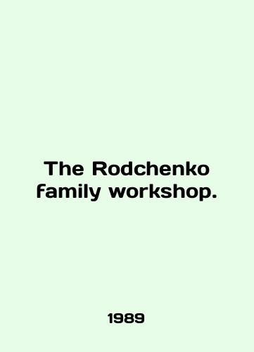 The Rodchenko family workshop./The Rodchenko family workshop. In English - landofmagazines.com