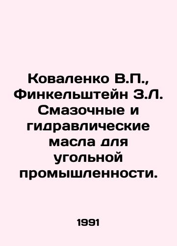 Kovalenko V.P.,  Finkelshteyn Z.L. Smazochnye i gidravlicheskie masla dlya ugolnoy promyshlennosti./Kovalenko V.P.,  Finkelstein Z.L. Lubricating and hydraulic oils for the coal industry. In Russian - landofmagazines.com