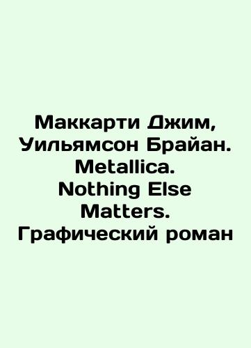 The Maritime Charter of 1778, concerning all matters of good governance, in the existence of the fleet at sea/The Maritime Charter of 1778, concerning all matters of good governance, in the existence of the fleet at sea - landofmagazines.com