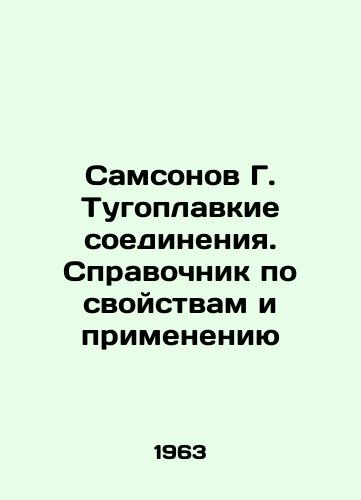 Samsonov G. Tugoplavkie soedineniya. Spravochnik po svoystvam i primeneniyu/Samsonov G. Refractory compounds. Reference book on properties and applications In Russian - landofmagazines.com