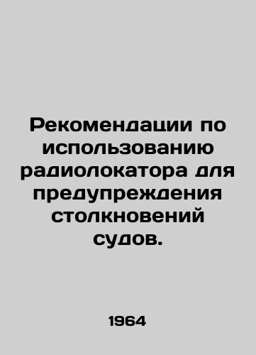 Rekomendatsii po ispolzovaniyu radiolokatora dlya preduprezhdeniya stolknoveniy sudov./Recommendations on the use of radar to prevent collisions. In Russian - landofmagazines.com