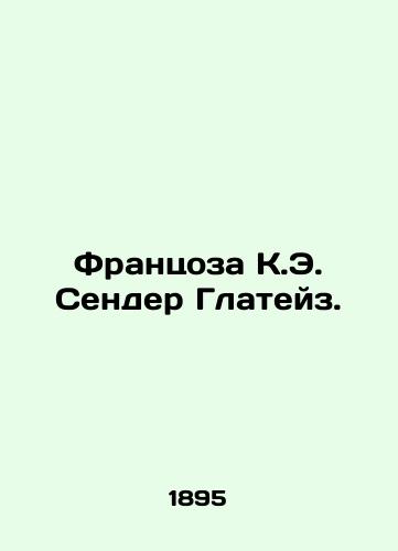 Frantsoza K.E. Sender Glateyz./Franzoza C. E. Sender Glaze. In Russian - landofmagazines.com